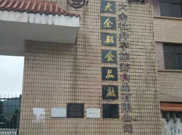 &#98;&#97;&#116;&#51;&#54;&#53;&#40;&#20013;&#22269;&#41;&#22312;&#32447;&#24179;&#21488;&#23448;&#26041;&#32593;&#31449;&#45;&#30331;&#24405;&#20837;&#21475;